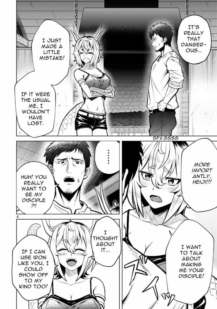 Ossan Yuusha wa Kajiya de Slow Life Hajimemashita Chapter 2 7